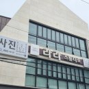 라라스튜디오 익산점 | 익산 취업사진 단정하고 깔끔하게 라라스튜디오에서