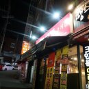 마장동 다대포점 이미지