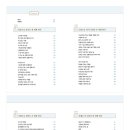 생명의 소리-202 이미지