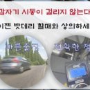 자동차밧데리전문할인매장 이미지