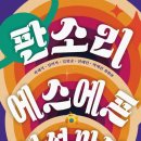 3에스에프 이미지