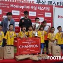 하남유소년축구클럽