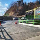 유워시 가평점 이미지