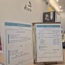 필 | 어진동피부관리 에스테틱핸즈온유 비비필 후기