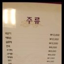 진성장어 이미지