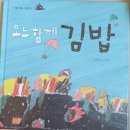 성원김밥 이미지