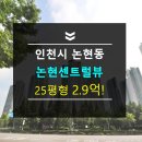 고잔어린이공원 이미지
