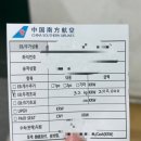 남방1통 | [영국 브라이튼] 영국 어학연수 준비 및 출국 과정