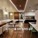 (주)정선환경 | 안양공동사무실임대 후기 써봤는데 이거 진짜입니다