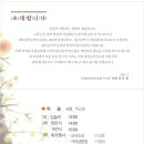 광산농악전수관 Daum카페
