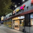 누리마을감자탕김천점 | 김천 맛집 누리마을감자탕 뼈해장국