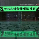 국제인쇄소