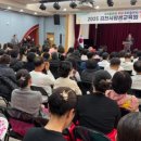 김천시평생교육원 이미지