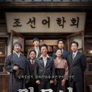 말모이 스타뉴스