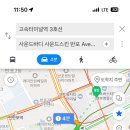 신반포역 4번출구 옆 이미지