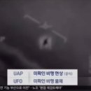 글램스웨디시