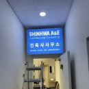 탑광고사 - 여수시 좌수영로 38-2 | 탑광고사