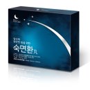 (주)와이앤에이치 | 불면증은 질병이다…불면증에 좋은 내츄럴웨이 “숙면환”