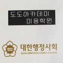 한길행정사 이미지