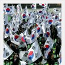 삼일절(3.1절)을 삼점 일절 이라고 부르는 요즘 잊혀져가는 역사현장 ! 이미지