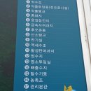 명동정수장 이미지