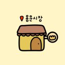 용문상인
