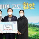 모아카페 경남연합일보