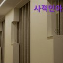 사적인아름다움지유의원 | [강남역 강남 피부과 추천] 사적인아름다움지유의원 자연스러운 변화를 추구하는 피부과