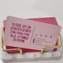 드림국제결혼 | 창원금으로 유명한 국제더드림 방문후기