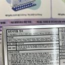 계대동문약국 이미지