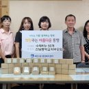 산남중학교 이미지