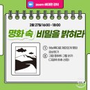 고전읽기 독서회 이미지