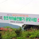 나실마을 이미지