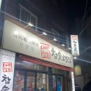 영선상회 이미지