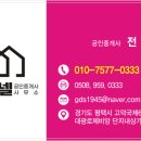 트인자리애1차 이미지