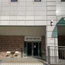 소중한사람들 의원 이미지