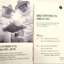 주식회사 자연가득
