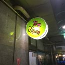 우영프라자 이미지