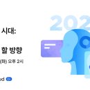 (주)온클라우드 네이버블로그