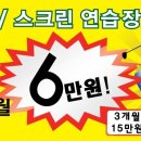 닥터골프클리닉 이미지