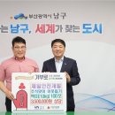제일안전 로컬세계