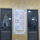 원촌 | 경남 진주 문산읍 원촌곰탕 내돈내산 후기