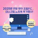 금오PC 이미지