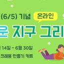 아름다운이벤트 이미지