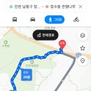 운연역 | 11월 인천대공원역 장수동은행나무 보러갔다가..