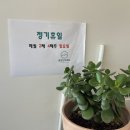금강산브레드