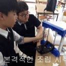 대전하기중학교 이미지