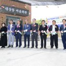 마을회관 이미지