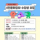 [시민] 스크린영어회화 이미지