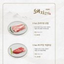 고기와집 이미지